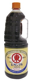 淡口醤油（特級）1．8L ヒガシマル 醤油・料理酒 和風調味料 【常温食品】【業務用食材】
