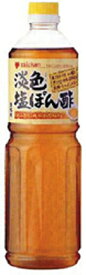 淡色塩ぽん酢1L Mizkan 酢・みりん 和風調味料 【常温食品】【業務用食材】