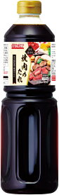 楽天市場 業務用 焼肉のたれ ソース たれ 調味料 食品の通販 楽天市場 業務用 焼肉のたれ ソース たれ 調味料 食品の通販