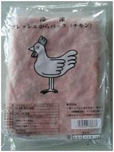 冷凍フレッシュガラパック(チキン&ポーク)1kg 平和食品 がらスープ スープ 中華調味料 【冷凍食品】【業務用食材】【10800円以上で送料無料】