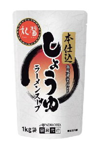 妃醤本仕込しょうゆラーメンスープ1kg 味の素 醤油ラーメン ラーメンスープ 中華調味料 【常温食品】【業務用食材】