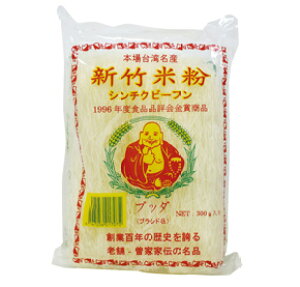 信明商事)新竹米粉300g 信明商事 ビーフン 中華調味料 【常温食品】【業務用食材】
