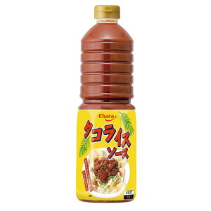 エバラ)タコライスソース1L エバラ食品 タコライス  エスニック調味料 【常温商品】【業務用食材】