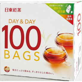 DAY＆DAY紅茶1.8g×100P入　三井農林お茶・紅茶　ドリンク・飲料関連【常温食品】【業務用食材】
