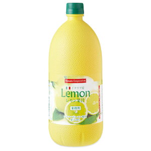 トマトコーポレーション）レモン果汁20％（イタリア産）1L　　レモン　　ドリンク・飲料関連　【常温商品】【業務用食材】
