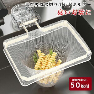 OpR[i[ ؂lbgz_[ OpR[i[炸 炸 ؂lbg Lb`hC 50t zՎ ܂ \蒼OK  S~ ӂ| S~ ȃXy[X VN