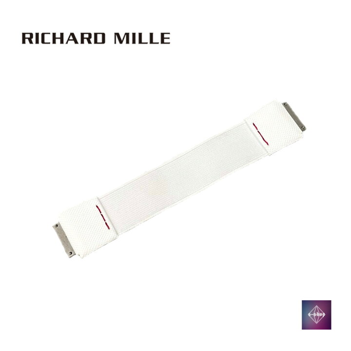楽天市場】【美品】RICHARD MILLE リシャールミル エラスティック  