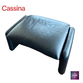 正規品 Cassina カッシーナ MARALUNGA マラルンガ オットマン ソファ ブラック 本革 展示品