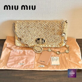 【美品】MIUMIU ミュウミュウ かごバッグ ラフィア素材 ビジュー ベージュ レディース バッグ プレゼント 中古