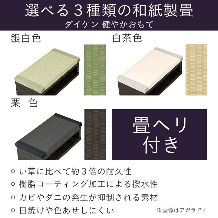 楽天市場】こうひん 畳正座椅子 畳 椅子 スツール 日本製 『ブロッコ 