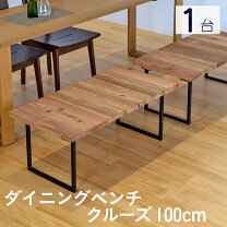 楽天市場】ベンチ アイアン 脚（テイスト（インテリア）和風）の通販