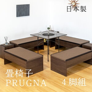 畳ベンチ 椅子 収納 チェアの人気商品 通販 価格比較 価格 Com 畳ベンチ 椅子 収納 チェアの人気商品 通販 価格比較 価格 Com