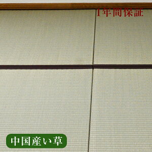 1畳の人気商品 通販 価格比較 価格 Com