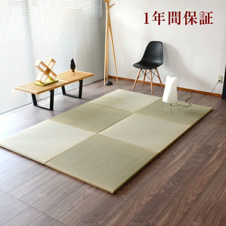 楽天市場 ユニット畳 琉球畳 置き畳 半畳 フローリング 市松畳 1枚 単品 日本製 1年間保証 イチマツ 国産い草 おすすめ 置くだけ 畳 たたみ タタミ 赤ちゃん リビング オーダーサイズ オーダーメイド おしゃれ たたみ屋こうひん