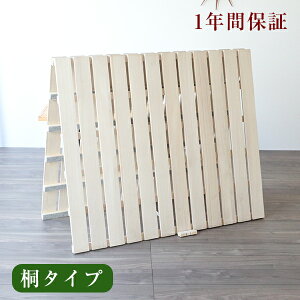 すのこベッド 折りたたみ セミダブルの通販 価格比較 価格 Com すのこベッド 折りたたみ セミダブルの通販 価格比較 価格 Com