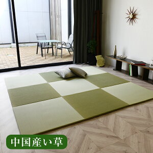 赤ちゃん 畳の人気商品 通販 価格比較 価格 Com