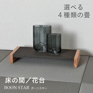 Ђ { w{[X^[x 60cm×24.5cm×8.5cm 4ނIׂ ̊Ԃł̉ԑEtBMAȂǂ̏APC̃fBXvCX^h