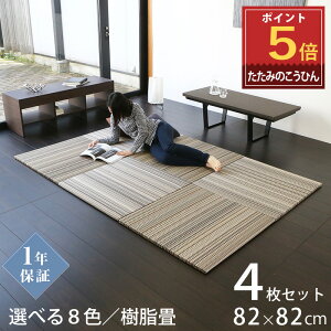 |Cg5{ y12/4() 20:0012/11()1:59܂Łz Ђ u    82cm×82cm 4 { wtB[l x ZLXC  A[XJ[ jbg   t[O 