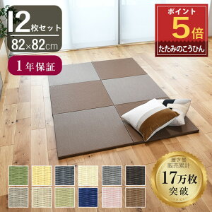 |Cg5{ y12/4() 20:0012/11()1:59܂Łz Ђ u   a 82cm×82cm 12 { wtB ax _CP ₩݂ J[jbg t[O 