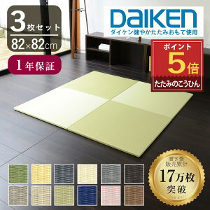 y|Cg5{z 9/4() 20:00`9/11()1:59 Ђ u   a 82cm×82cm 3 { wtB ax _CP ₩݂ J[ jbg t[O r
