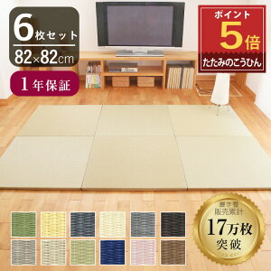 |Cg5{ y12/4() 20:0012/11()1:59܂Łz Ђ u   a 82cm×82cm 6 { wtB ax _CP ₩݂ J[jbg t[O 