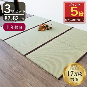 |Cg5{ y12/4() 20:0012/11()1:59܂Łz Ђ u    82cm×82cm { Y wI Go Yx 3Zbg jbg   t[O rO V