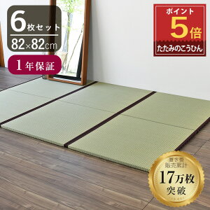 |Cg5{ y12/4() 20:0012/11()1:59܂Łz Ђ u    82cm×82cm { Y wI Go Yx 6Zbg jbg   t[O rO V