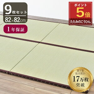 |Cg5{ y12/4() 20:0012/11()1:59܂Łz Ђ u    82cm×82cm { Y wI Go Yx 9Zbg jbg   t[O rO V