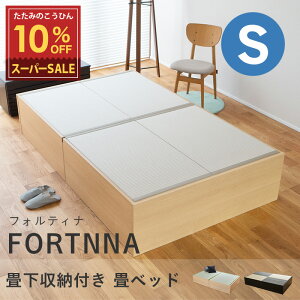 X[p[SALE 10%OFF y12/11()01:59܂Łz Ђ xbh VO [ { wtHeBix Iׂ  xbh [t xbg オ wbhX オxbh Y l