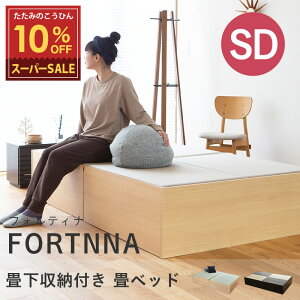 X[p[SALE 10%OFF y12/11()01:59܂Łz Ђ xbh Z~_u [ { wtHeBix Iׂ  xbh [t xbg オ wbhX オxbh Y l