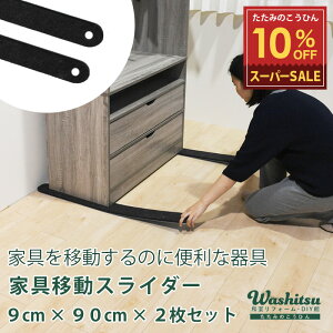 X[p[SALE 10%OFF y12/11()01:59܂Łz Ђ Ƌ ړ XC_[ ObY { wƋړXC_[x 9cm×90cm 2Zbg z dʉƋ ^X \t@[ xbh HI 炷 