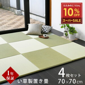 yX[p[SALE 10%OFFz 9/11()01:59 Ђ u    70cm×70cm 4Zbg { wIb` 70cm Yx h h_j hJr jbg   t[O r
