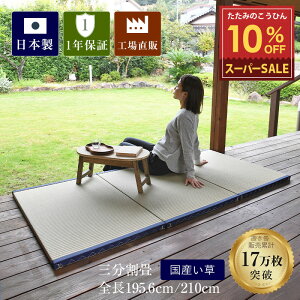 X[p[SALE 10%OFF y12/11()01:59܂Łz Ђ { t O u wZpWIx31Zbg u₩ɂO鍑Y 88cm ×3.5cm̖{i^Cv ׂ~ߕt