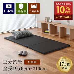 X[p[SALE 10%OFF y12/11()01:59܂Łz Ђ { t O u wZpWIx31Zbg 2FIׂ a_ȍYai_CP ₩āj 88cm 3.5cm̖{i