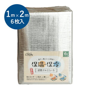 Ђ ՔMV[g A~V[g v { wۉ ՔMA~V[g 1 2 6x 1m×2m ՔM fM  ̉  O h V  O@ ԓ ԗp z  Vz tH[ diy 