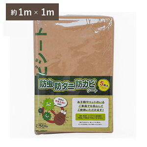 Ђ h h_j hJr V[g { whEh_jEhJrV[gx 100cm×100cm 5/ 12hV[g h_jV[g hJrV[g  ̉   t[O t