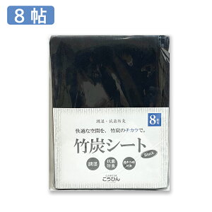 Ђ wERہEhLE|YV[gyBlackzx 4.5 6 8 ̉ HI tH[ DIY ʔ ʑ ^X L  R V[g