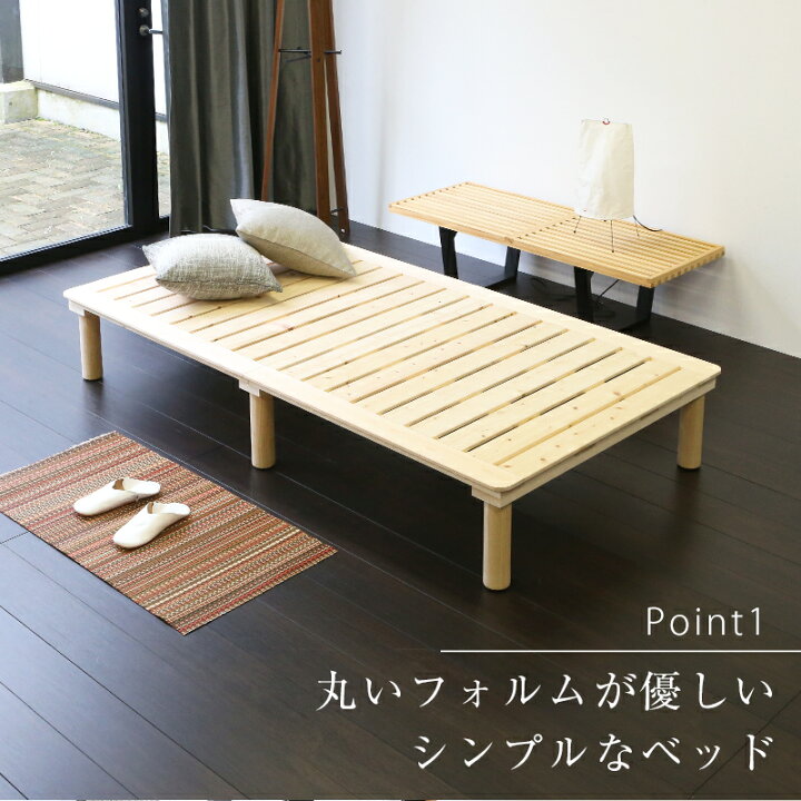 楽天市場】こうひん すのこベッド シングル 木製ベッド 日本製  