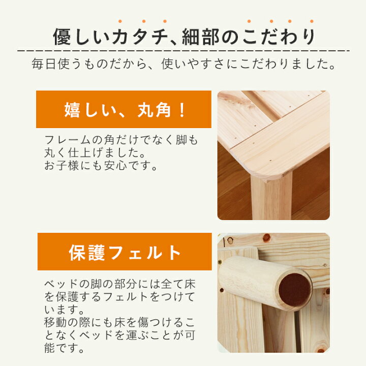 楽天市場】こうひん すのこベッド シングル 木製ベッド 日本製 『マレ 