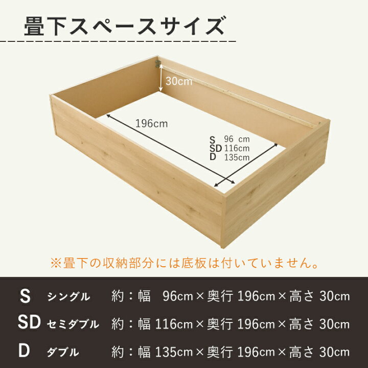 KJ-46【ご来店頂ける方限定】シングルサイズ 畳ベッド