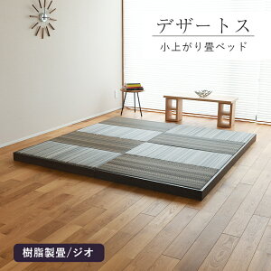 Ђ オ xbh@[xbh@Axbh { wfU[gX 201cm×200cmx  a   xbh [^Cv オxbh xbg A RpNg Y t[