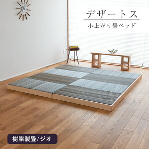 Ђ オ xbh@[xbh@Axbh { wfU[gX 201cm×200cmx  a   xbh [^Cv オxbh xbg A RpNg Y t[