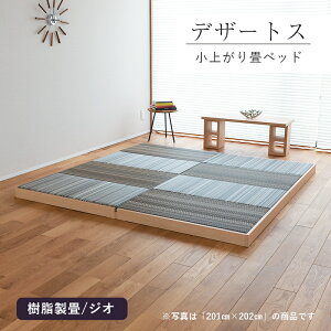 Ђ オ xbh@[xbh@Axbh { wfU[gX 241cm×200cmx  a   xbh [^Cv オxbh xbg A RpNg Y t[