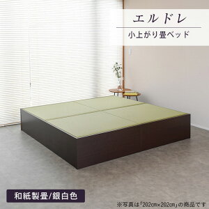 Ђ オ xbh [ Axbh { wGh 222cm×202cmx  a  xbh [t xbg 􏬏オ オxbh A Y z gݗ ȒP  