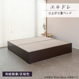 Ђ オ xbh [ Axbh { wGh 202cm×202cmx  a  xbh [t xbg 􏬏オ オxbh A Y z gݗ ȒP  