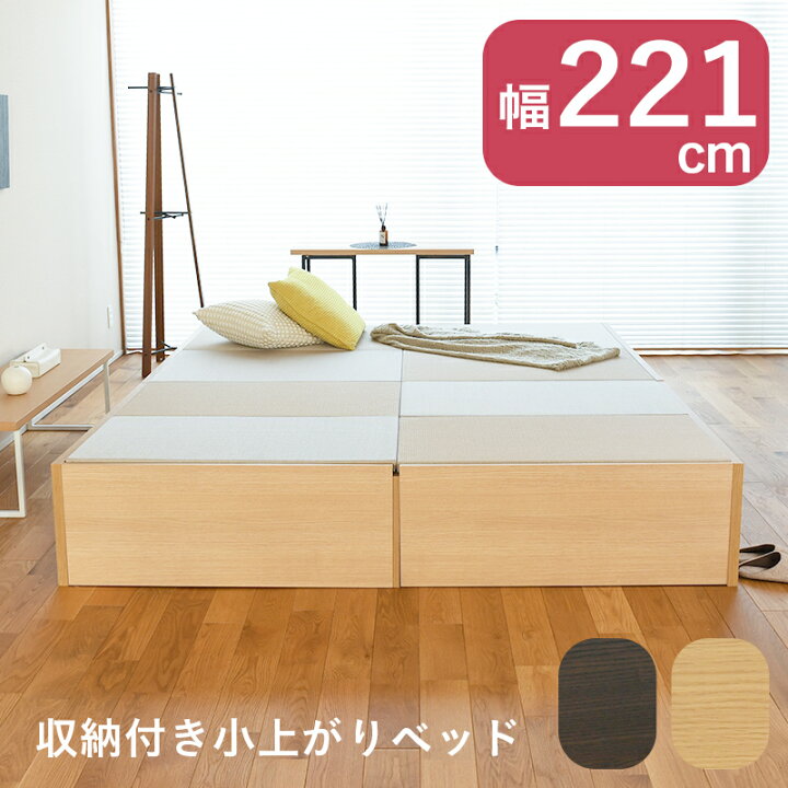 楽天市場】こうひん 小上がり 畳ベッド 収納 連結ベッド 日本製 『ゴジ 