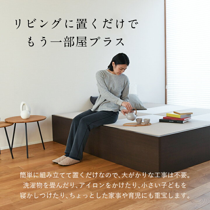 楽天市場】こうひん 小上がり 畳ベッド 収納 連結ベッド 日本製 『ゴジ 