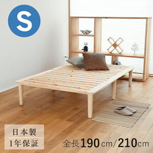 Ђ ̂xbh VO { ŵxbh mNXx wxbh Yw xbh xbht[  190cm   xbg 210cm O オ蕗 ۋr p r