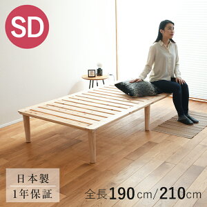 Ђ ̂xbh Z~_u { ŵxbh mNXx wxbh Yw xbh xbht[  190cm   xbg 210cm O オ蕗 ۋr p r