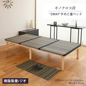 Ђ xbh  xbh Z~_u { wmNX tx wxbh Yw ̂xbh xbht[  190cm   xbg 210cm O オ蕗 ۋr p